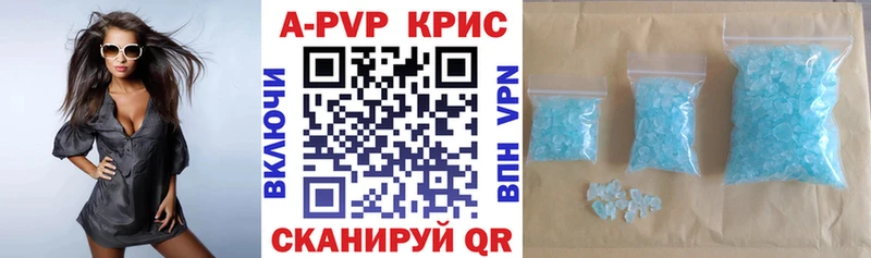 блэк спрут онион  что такое   Спасск  Alpha PVP СК 