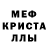 A-PVP Соль Omega LOVE