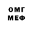 Метамфетамин мет Dark Evilius