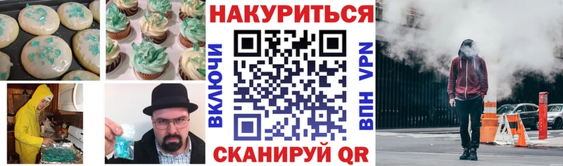 Canna-Cookies конопля  Спасск 