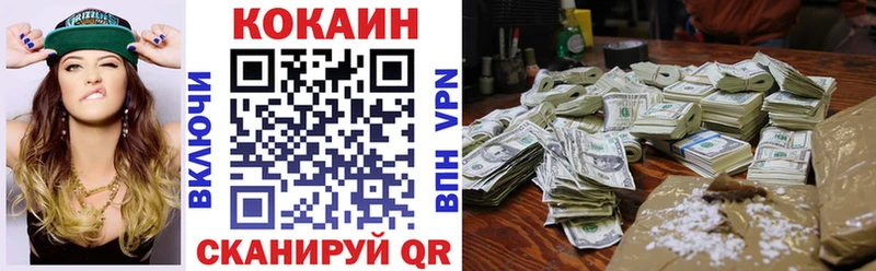 КОКАИН Боливия  сколько стоит  Спасск 