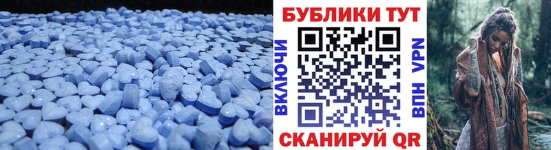 Ecstasy диски  продажа наркотиков  Спасск 