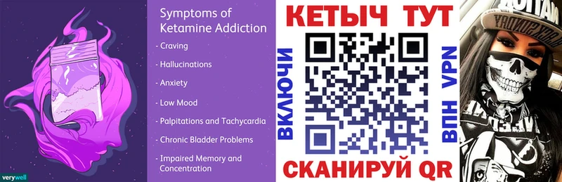 КЕТАМИН ketamine blacksprut как зайти Спасск сколько стоит