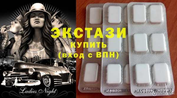 мдма Кулебаки