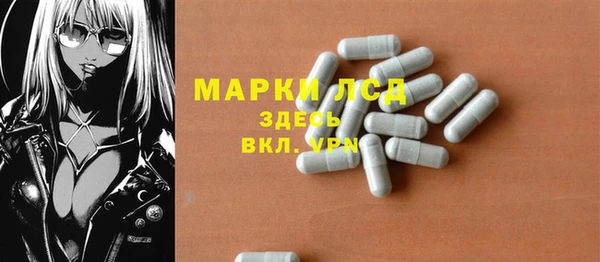 метамфетамин Липки