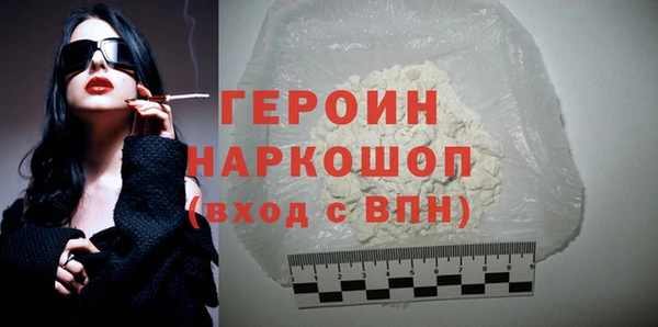 хмурый Лиски