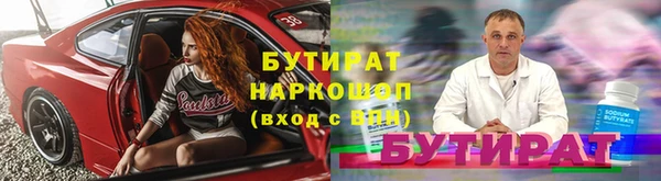 метамфетамин Липки