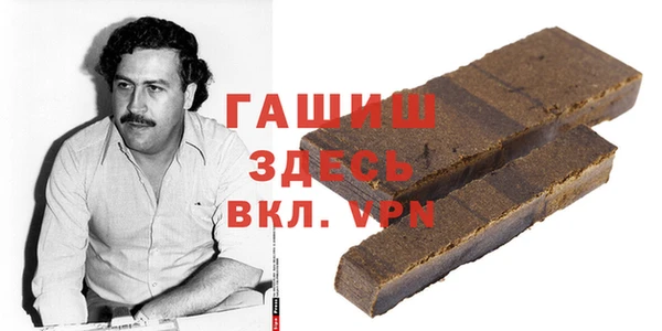 метамфетамин Липки