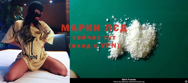 метамфетамин Липки