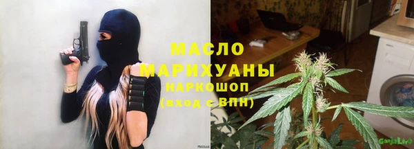 спиды Лабытнанги
