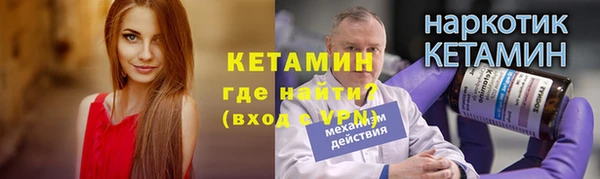 метамфетамин Липки