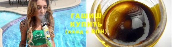 метамфетамин Липки
