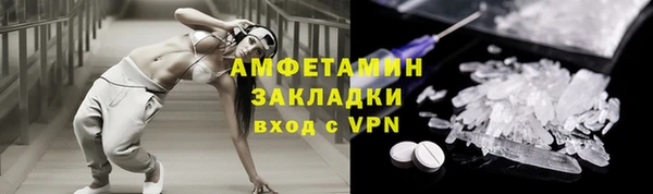 спиды Лабытнанги