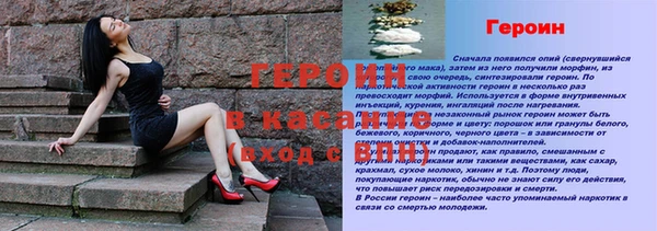хмурый Лиски