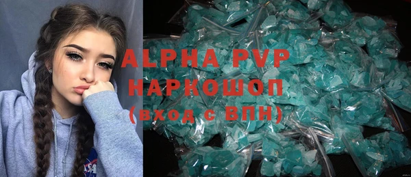 спиды Лабытнанги