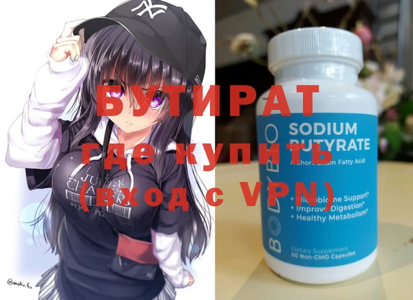 спиды Лабытнанги
