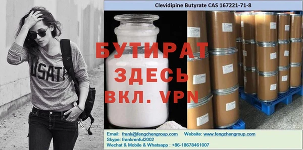 круглые Ладушкин