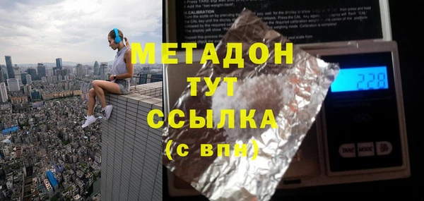 спиды Лабытнанги