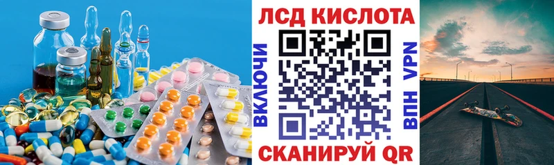 mega вход  Спасск  LSD-25 экстази кислота 