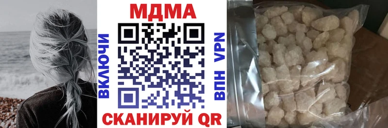 MDMA crystal  наркотики  Спасск 