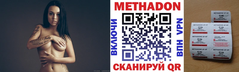 Метадон мёд как найти закладки ОМГ ОМГ зеркало Спасск