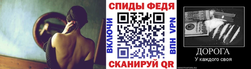 МЕТАМФЕТАМИН винт  как найти закладки  mega маркетплейс  Спасск 