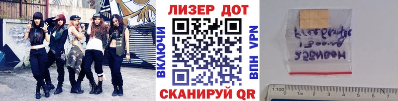 где найти   Спасск  Марки N-bome 1,5мг 
