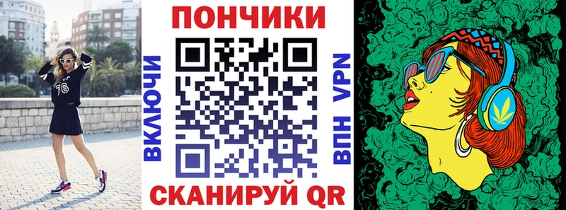 Канабис планчик  как найти   Спасск 
